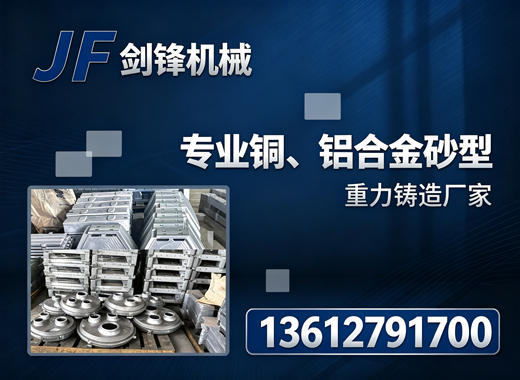 剑锋机械河源线上分站